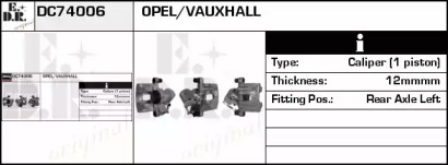 Тормозной суппорт EDR DC74006