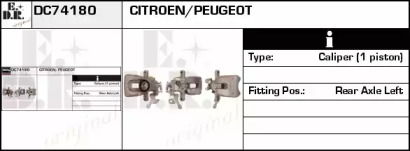 Тормозной суппорт EDR DC74180