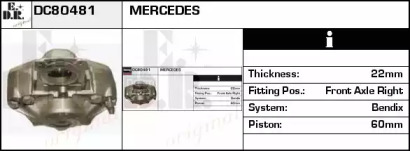 Тормозной суппорт EDR DC80481