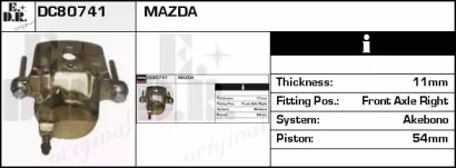 Тормозной суппорт EDR DC80741