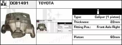 Тормозной суппорт EDR DC81491