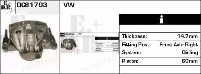Тормозной суппорт EDR DC81703