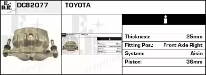 Тормозной суппорт EDR DC82077