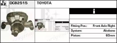 Тормозной суппорт EDR DC82515