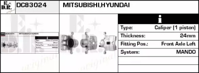 Тормозной суппорт EDR DC83024