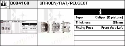 Тормозной суппорт EDR DC84168