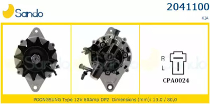 Генератор SANDO 2041100.0