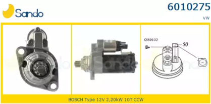 Стартер SANDO 6010275.0