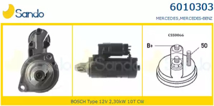 Стартер SANDO 6010303.0