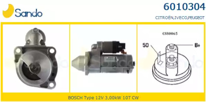 Стартер SANDO 6010304.1