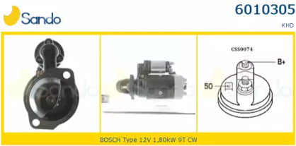 Стартер SANDO 6010305.2