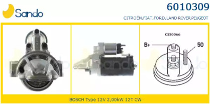 Стартер SANDO 6010309.0