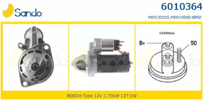 Стартер SANDO 6010364.0