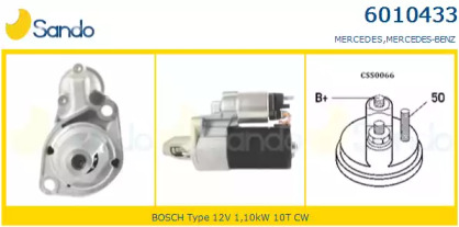 Стартер SANDO 6010433.1