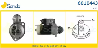 Стартер SANDO 6010443.0