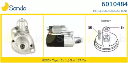 Стартер SANDO 6010484.0