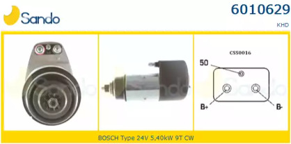 Стартер SANDO 6010629.0