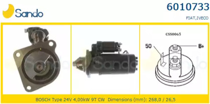 Стартер SANDO 6010733.0