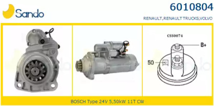 Стартер SANDO 6010804.0