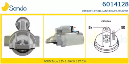 Стартер SANDO 6014128.1