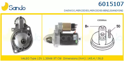 Стартер SANDO 6015107.0