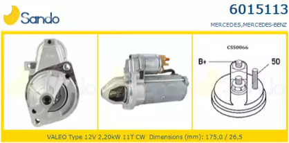 Стартер SANDO 6015113.0