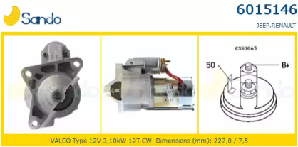Стартер SANDO 6015146.0