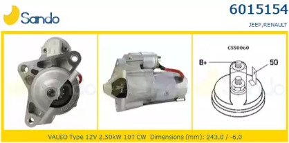 Стартер SANDO 6015154.0