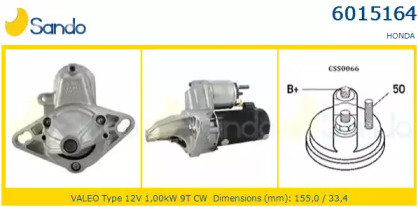 Стартер SANDO 6015164.0