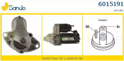 Стартер SANDO 6015191.1