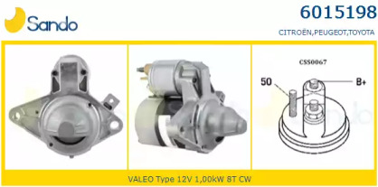Стартер SANDO 6015198.1