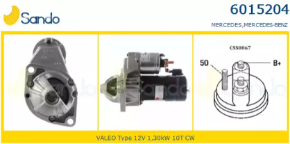 Стартер SANDO 6015204.1