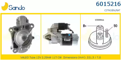 Стартер SANDO 6015216.2