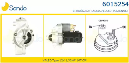 Стартер SANDO 6015254.1