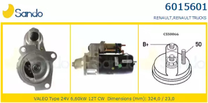 Стартер SANDO 6015601.0