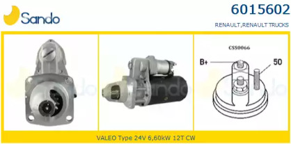 Стартер SANDO 6015602.0
