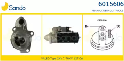 Стартер SANDO 6015606.0