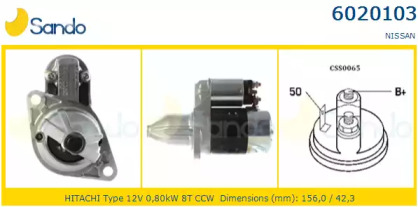 Стартер SANDO 6020103.0