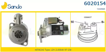 Стартер SANDO 6020154.0