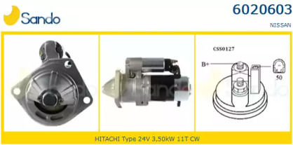 Стартер SANDO 6020603.0