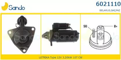 Стартер SANDO 6021110.1
