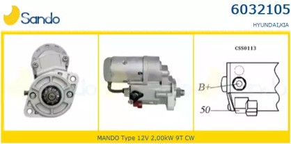 Стартер SANDO 6032105.1