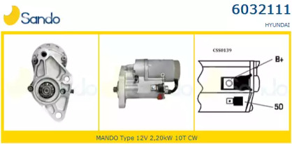 Стартер SANDO 6032111.1