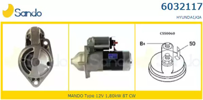 Стартер SANDO 6032117.1