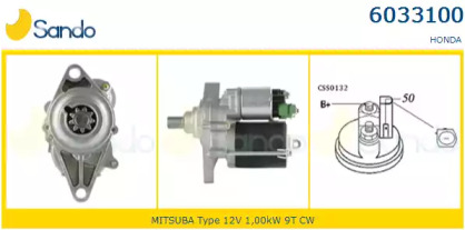 Стартер SANDO 6033100.0