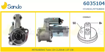 Стартер SANDO 6035104.0