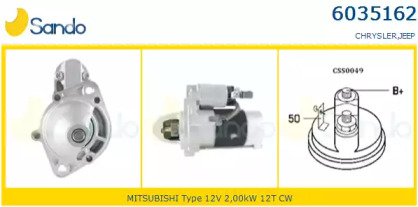 Стартер SANDO 6035162.0