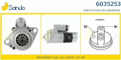 Стартер SANDO 6035253.1