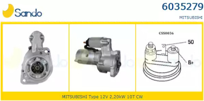 Стартер SANDO 6035279.1
