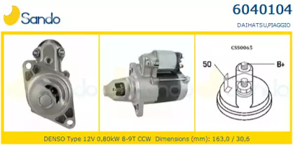 Стартер SANDO 6040104.0